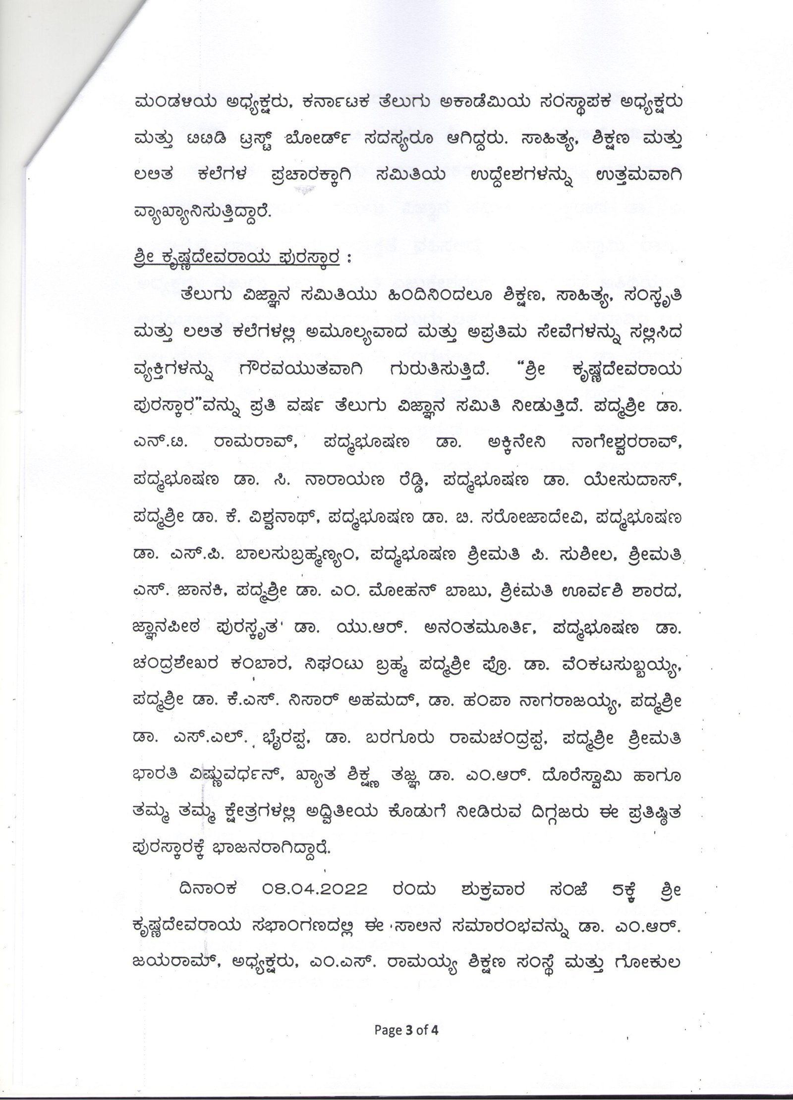 about_TVS3 (1)