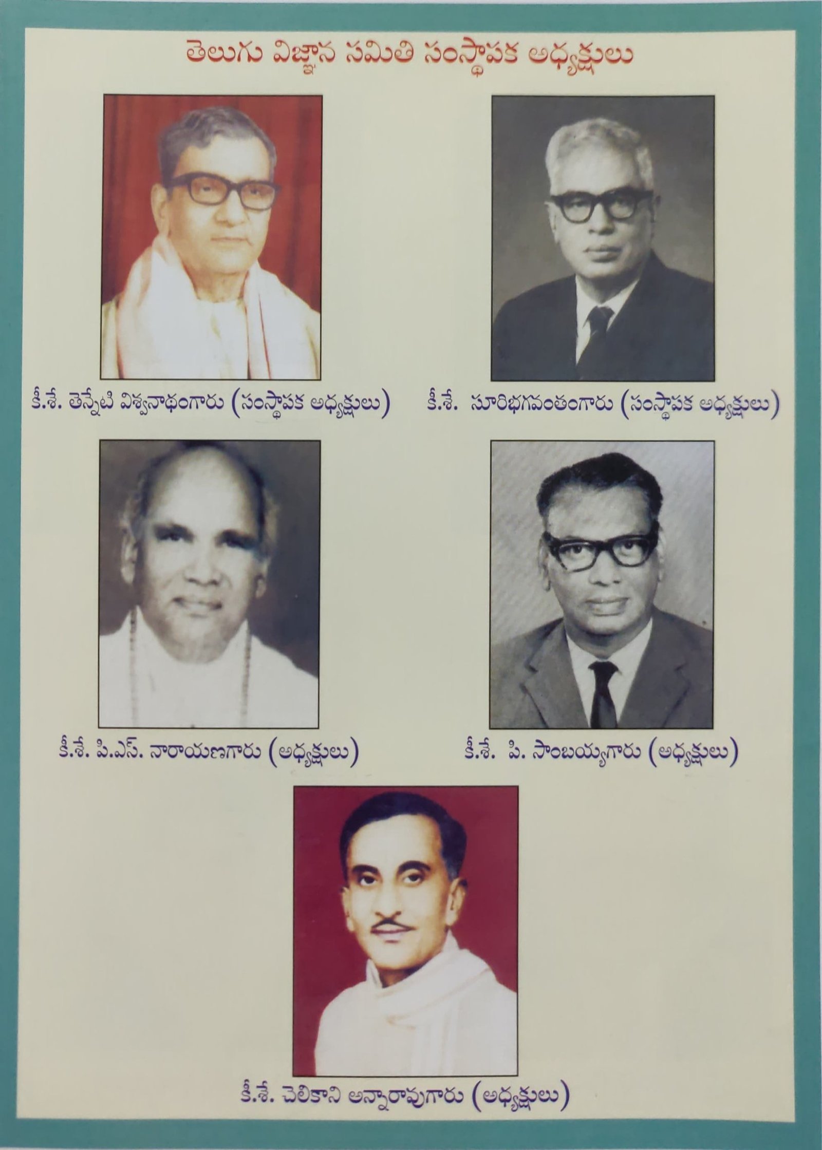 founder-20 (1)
