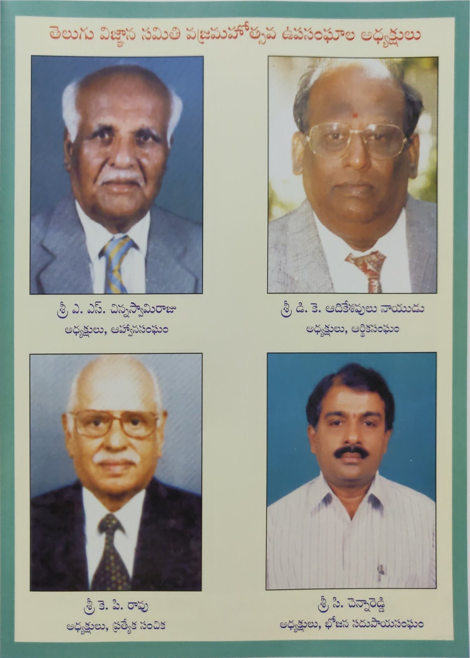 founder-3 (1)