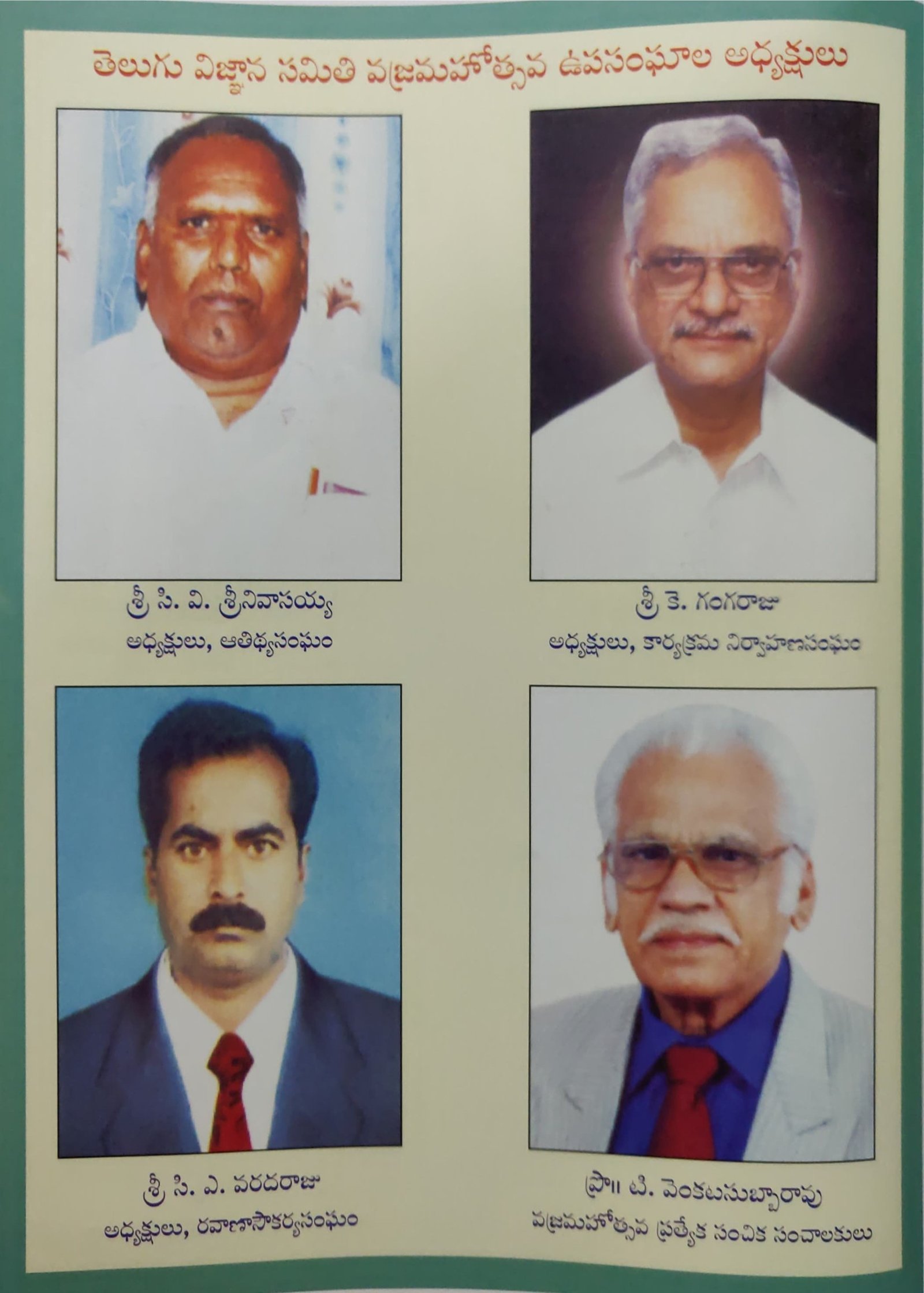 founder-4 (1)