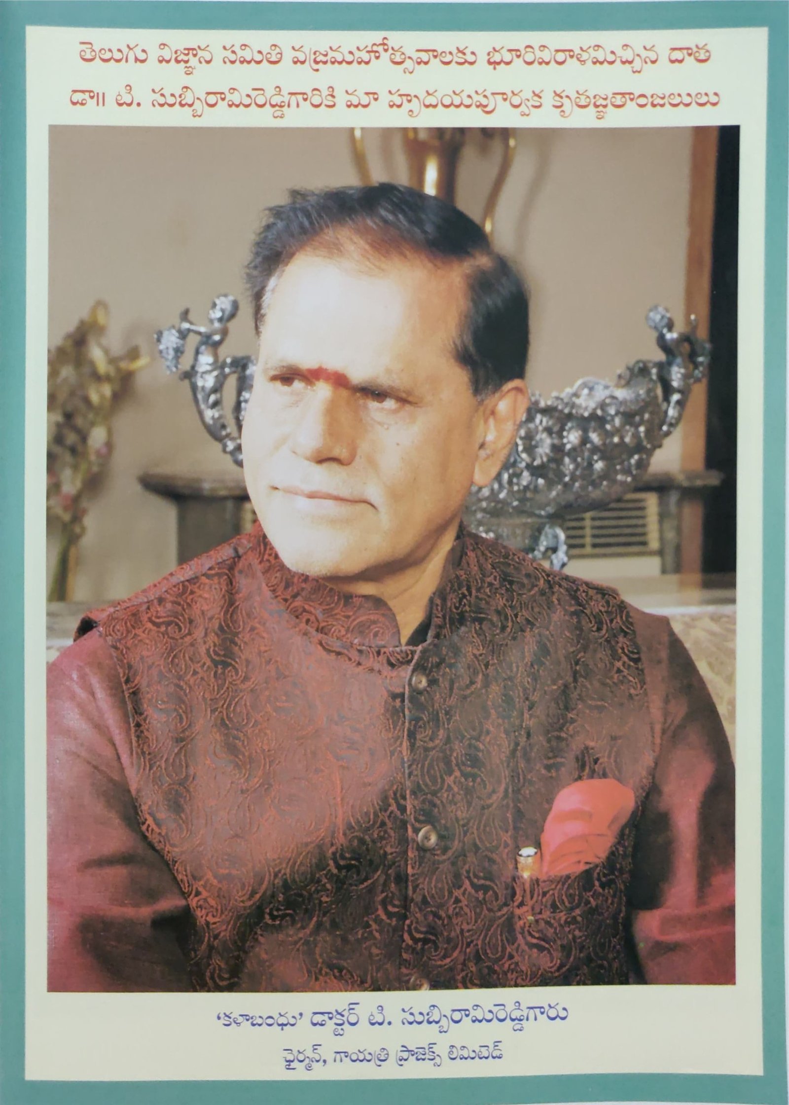 founder-5 (1)
