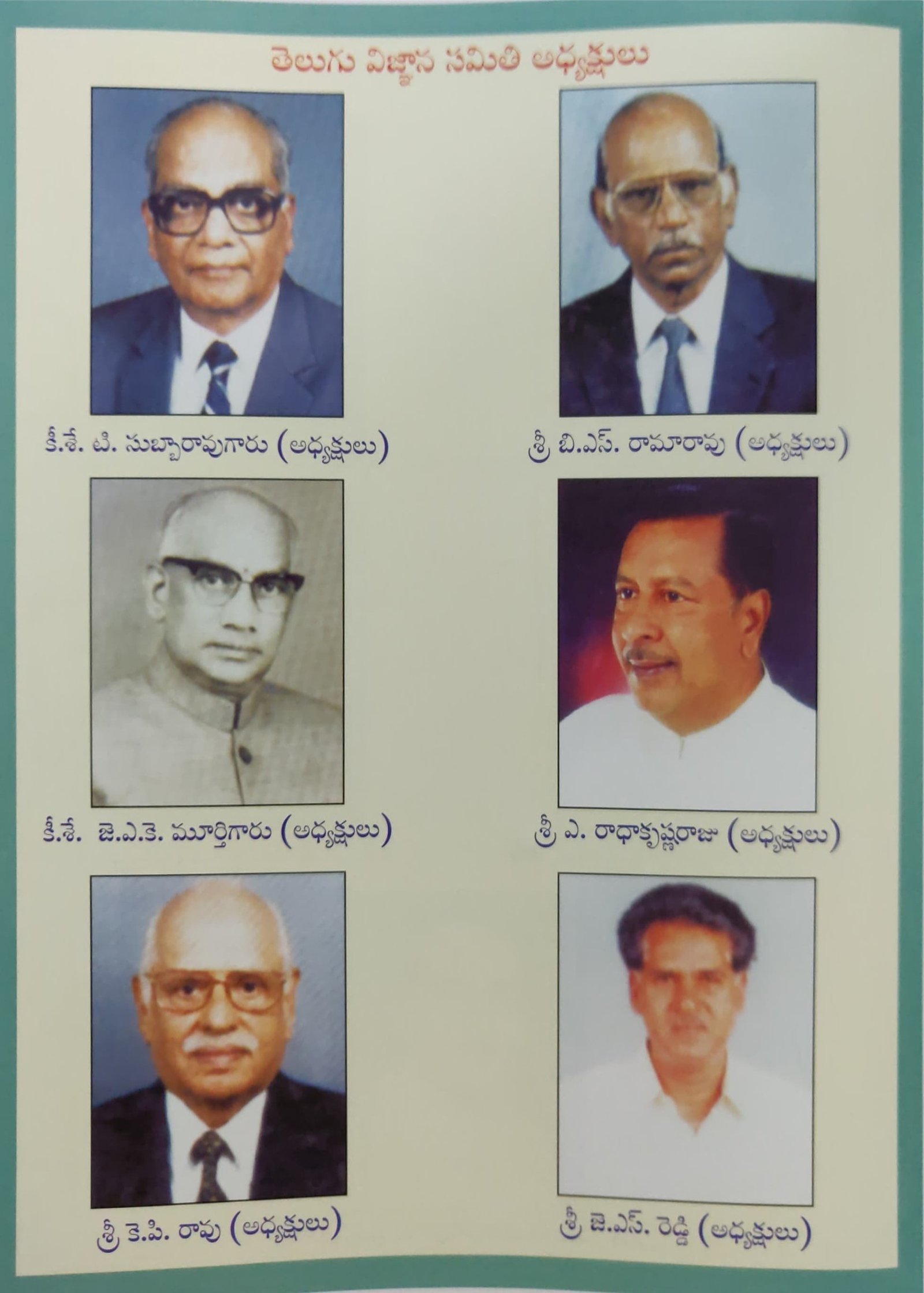 founder-7 (1)